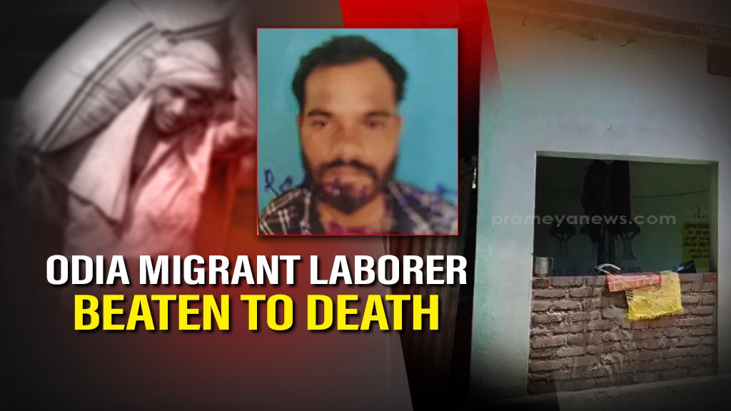 Odisha: Odia migrant laborer tied, beaten to death in Chennai