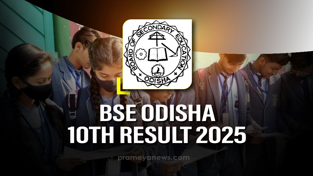 BSE Odisha Matric Results to be announced today, know details