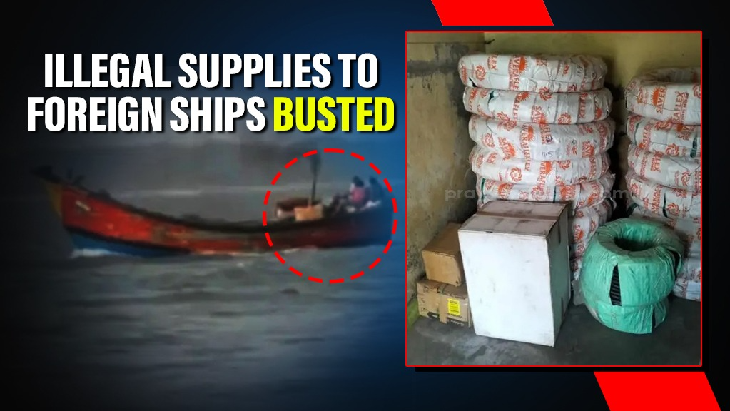 Paradip Coast Smuggling Racket Busted: 3 Arrested