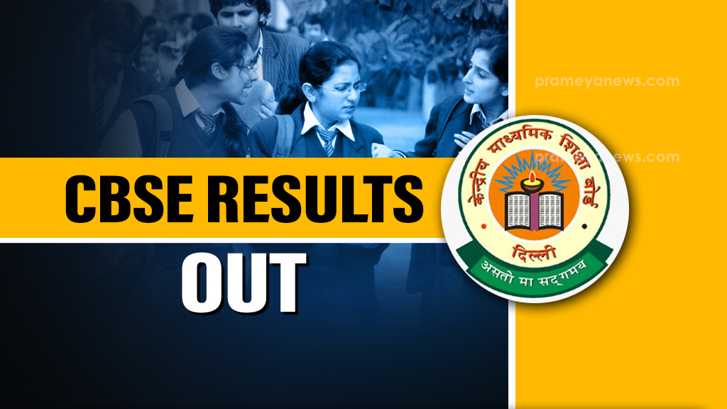 CBSE Class 12 Board Exam Results 2025 Announced – Check Now