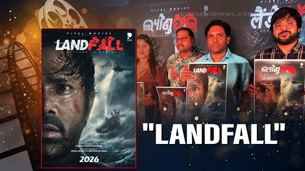 Landfall Odia Movie: Tribute to 1999 Super Cyclone