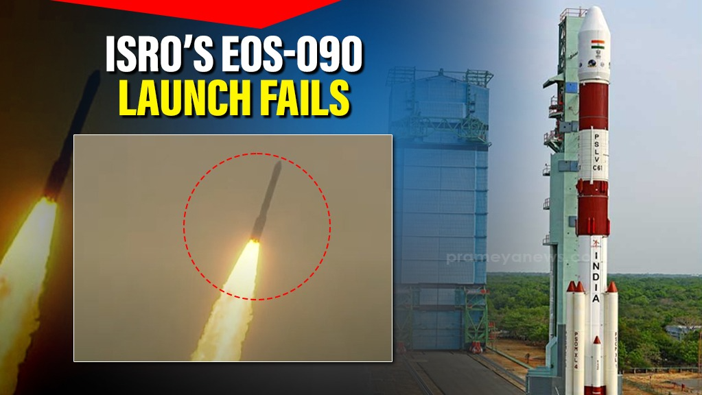 ISRO’s EOS-09 launch fails due to technical malfunction in launch vehicle