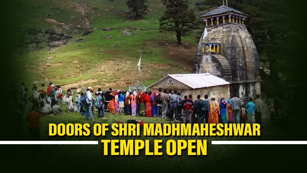 Char Dham Yatra 2025: Doors of Shri Madhmaheshwar Temple open