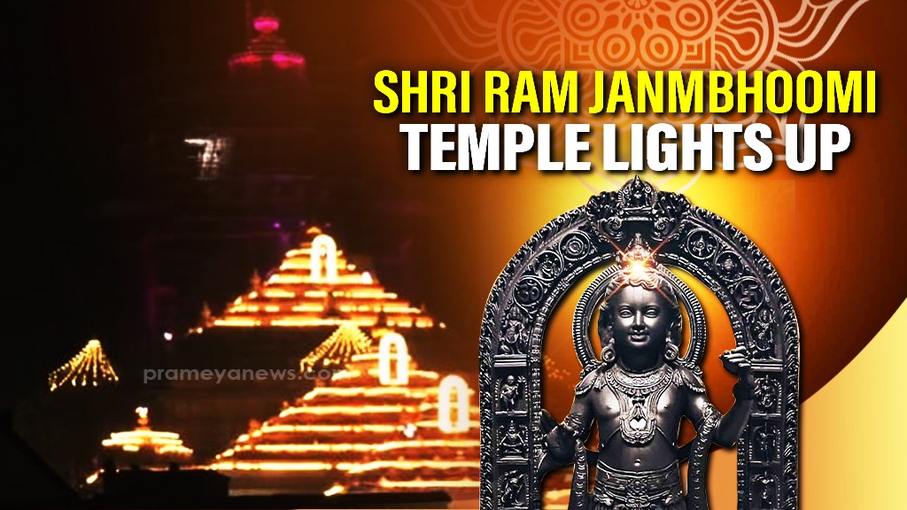 Ayodhya Glows for Ram Darbar Pran Pratishtha | Yogi to Attend Saryu Jayanti