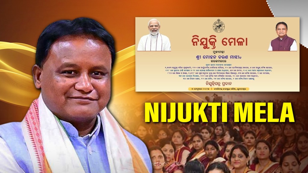 Odisha CM to Hand Over 1,240 Job Appointment Letters at Mega Fair