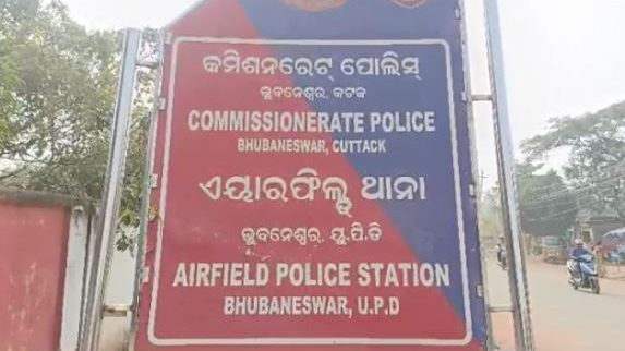 Fake CMO Official Scams Govt Engineer in Odisha