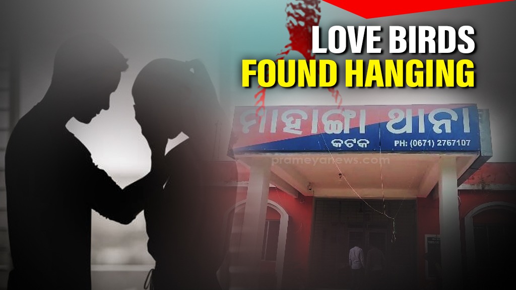 Odisha: Love birds found hanging in closed room in Cuttack