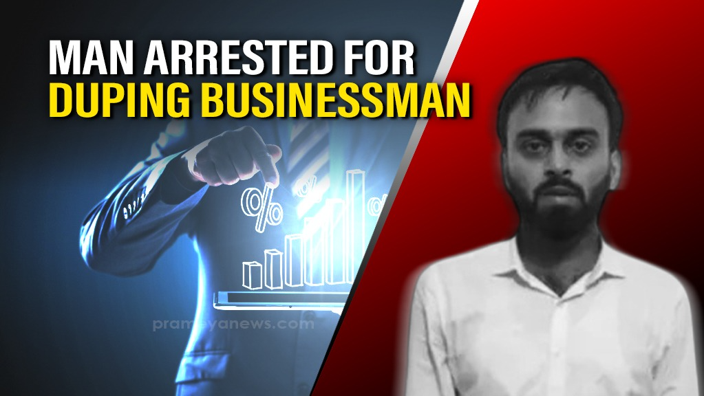 Luxury Car Scam: Bhubaneswar Man Held for Rs 1 Cr Fraud