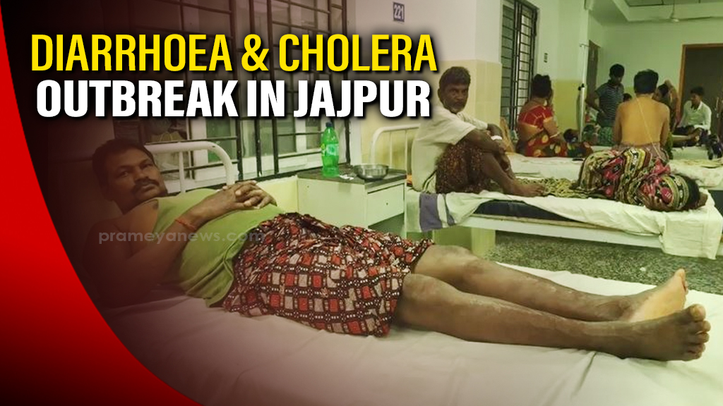 Odisha: Death toll in Jajpur's diarrhoea & cholera outbreak rises to seven after two more deaths