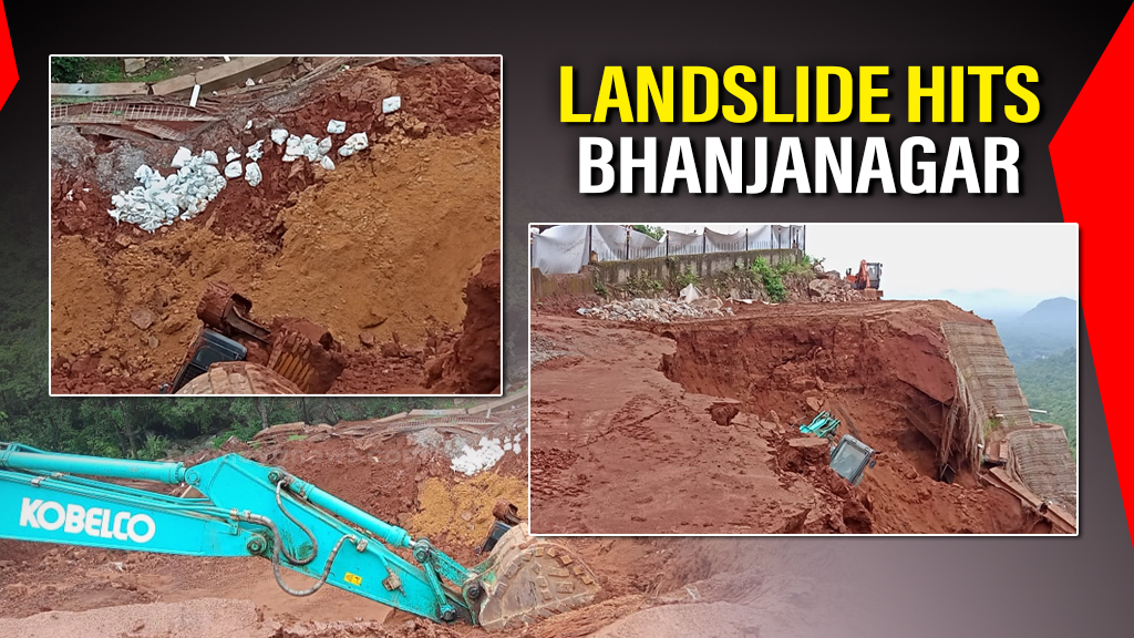 Landslide hits Bhanjanagar; vehicular movement disrupted
