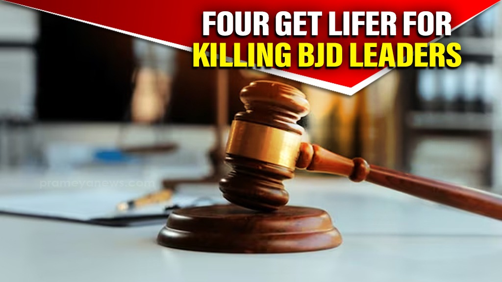 Odisha: Four get lifer for killing two BJD leaders over political rivalry