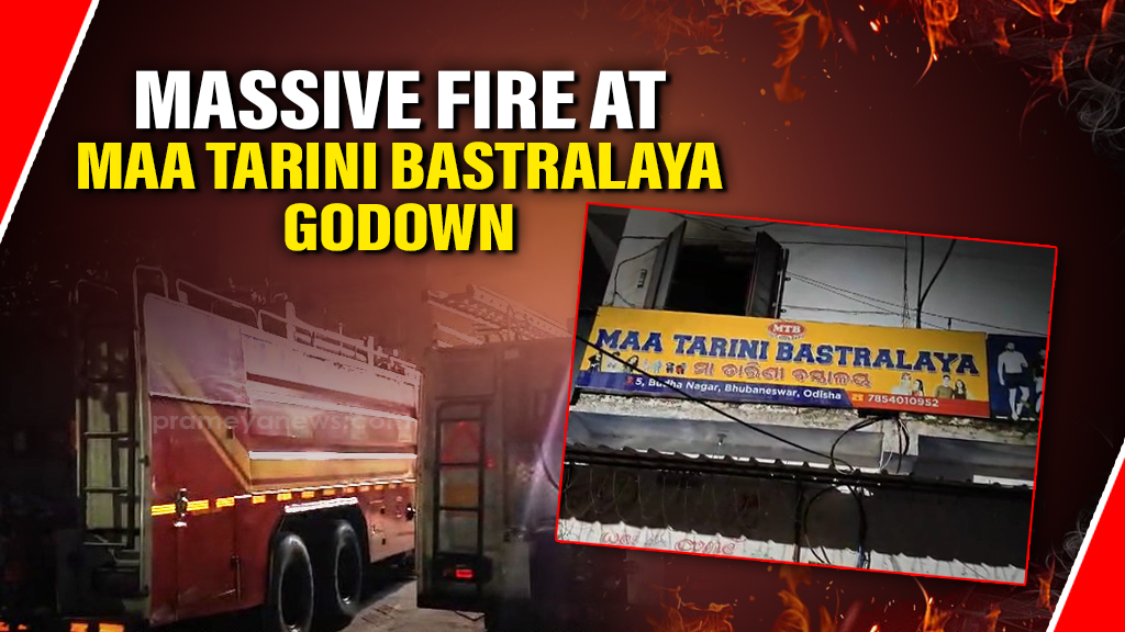 Fire breaks out at Maa Tarini Bastralaya warehouse in Bhubaneswar