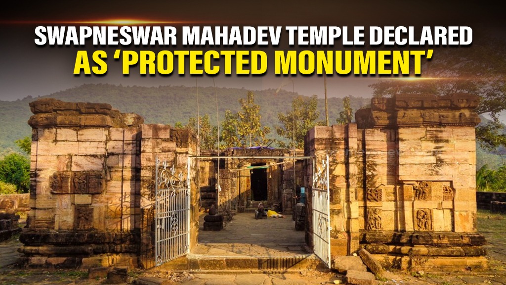 Odisha: ASI declares Swapneswar Mahadev Temple in Khordha as ‘protected monument’