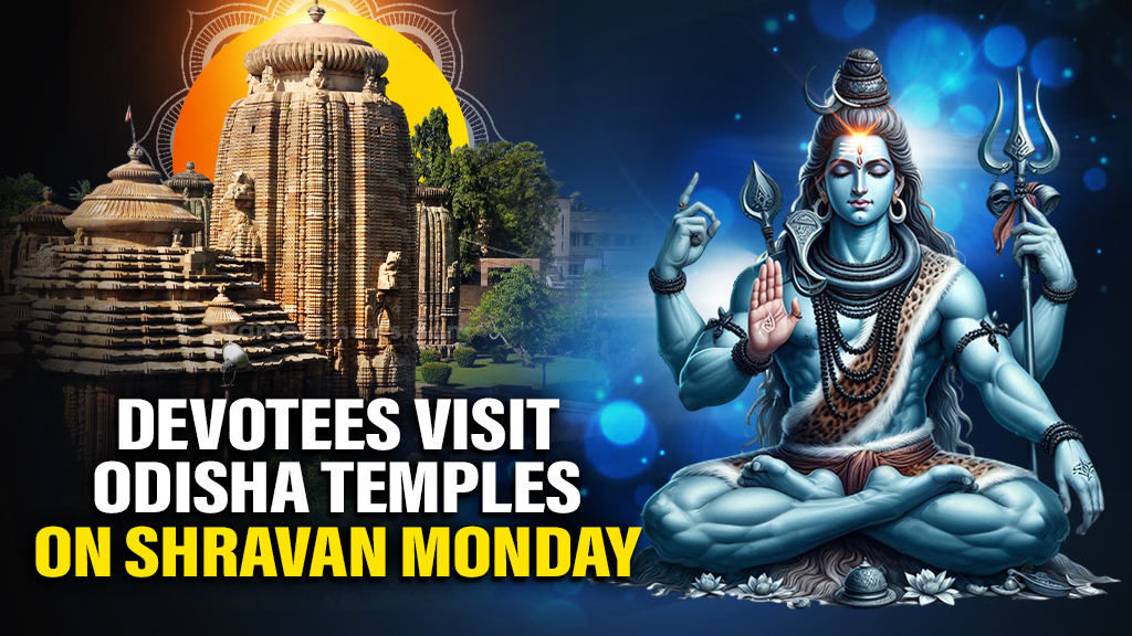 Devotees flock to Shiva temples across Odisha on first Shravan Monday