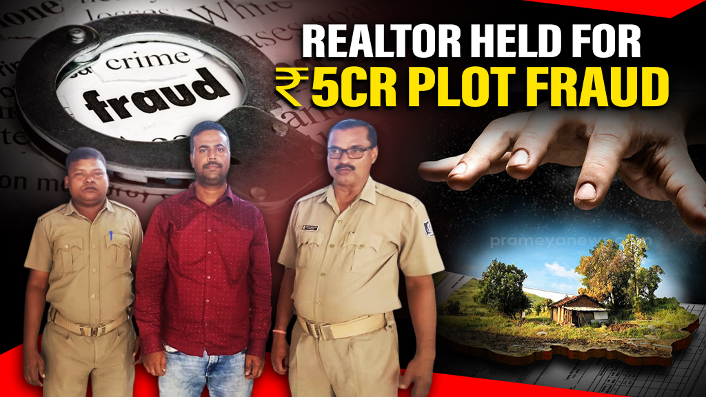 Realtor arrested for defrauding over Rs 5Cr through fake plot investment scheme in Berhampur
