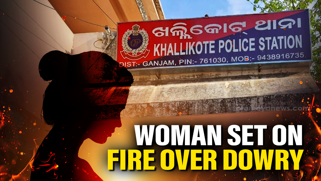 Odisha shocker! Woman set on fire by in-laws over dowry in Ganjam