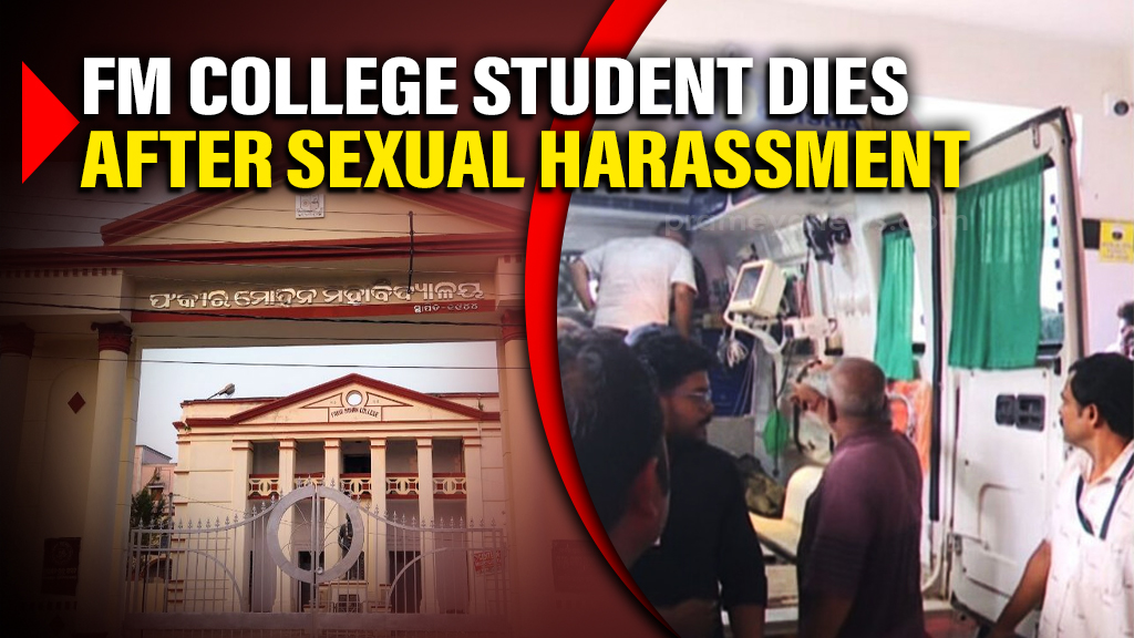 FM College sexual harrasment case: Girl student succumbs to death