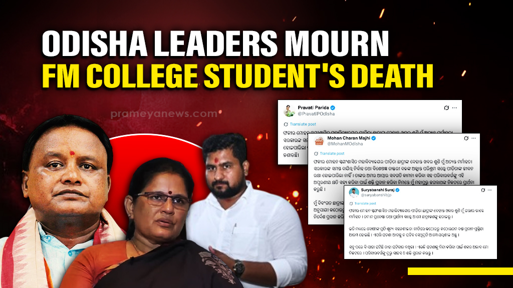 Odisha CM, Dy CM, Higher Education Minister express deep grief over FM College student’s death