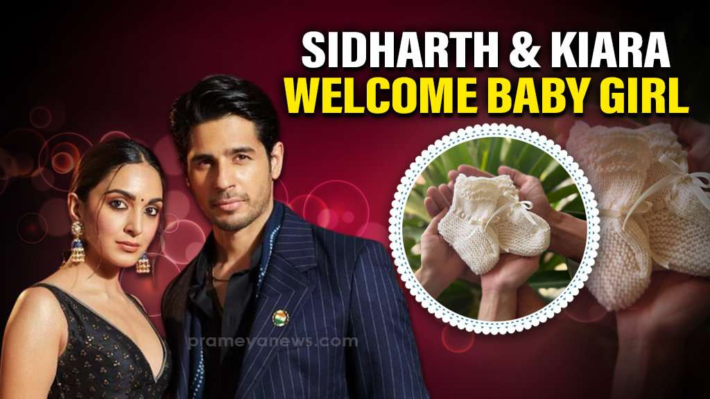Sidharth Malhotra and Kiara Advani welcome baby girl, marking a joyous new chapter