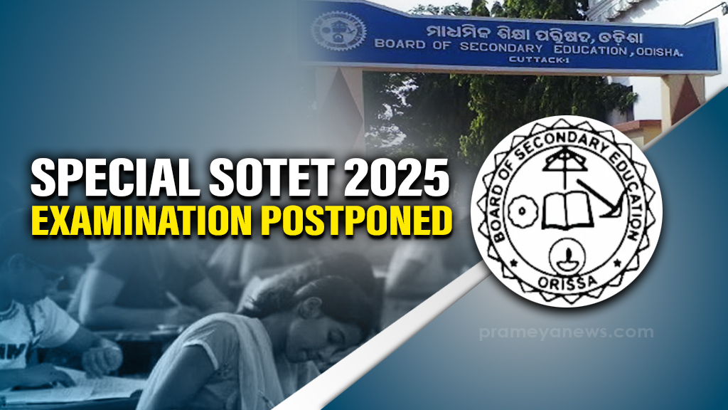 BSE postpones Special Odisha Teacher Eligibility Test (SOTET) 2025, check details