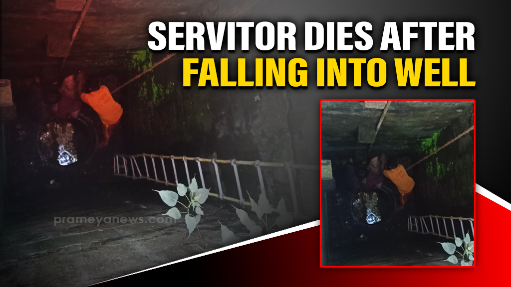 Temple Servitor Falls into Well, Dies in Puri 