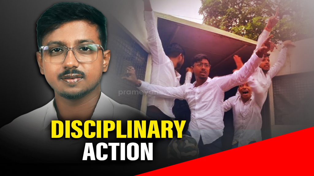 NSUI Odisha Head Held for Rape | Suspended by Congress