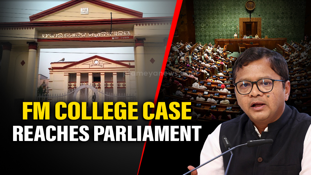 Odisha FM College Self-immolation case reaches Parliament: Koraput MP SS Ulaka demands urgent discussion 