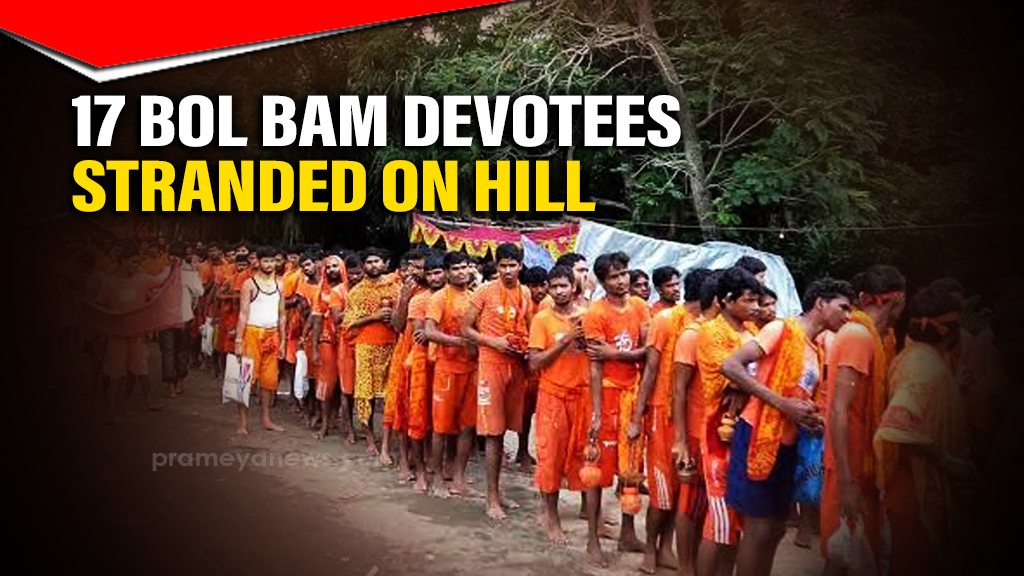 17 Bol Bam Devotees Trapped on Hilltop | Rescue On