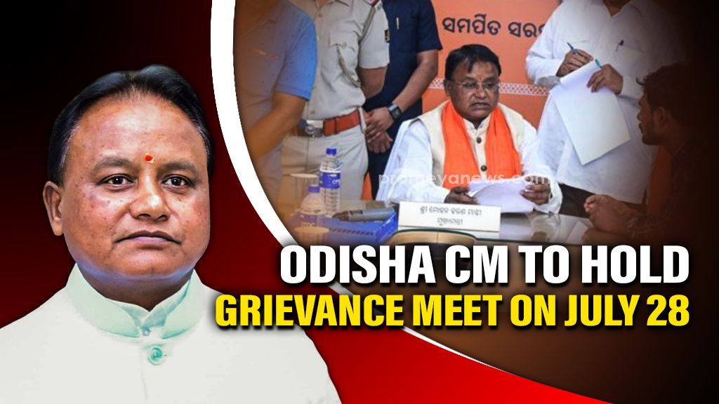 Odisha CM to hold public grievance hearing in Bhubaneswar on July 28