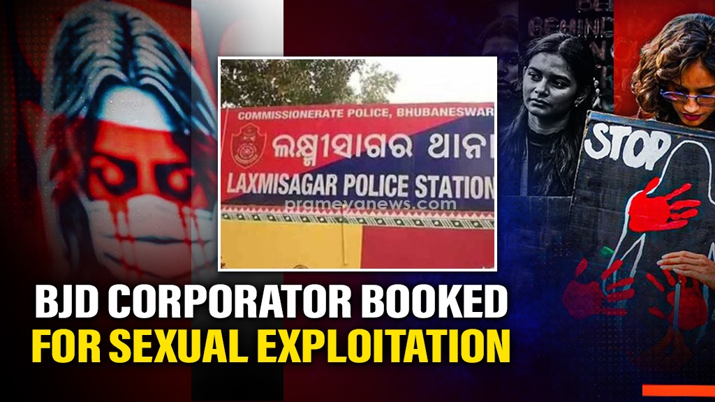 Bhubaneswar: BJD corporator booked for sexually exploiting 19-yr-old girl