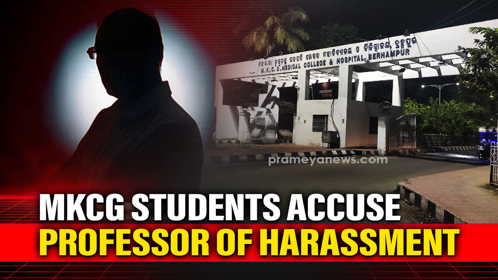 MKCG Medical College Students accuse professor of harassment, seek action