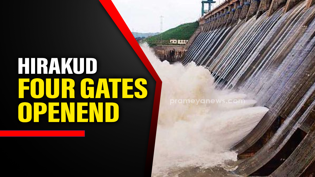 Odisha: Hirakud dam opens four more gates as water levels rise due to continuous rainfall