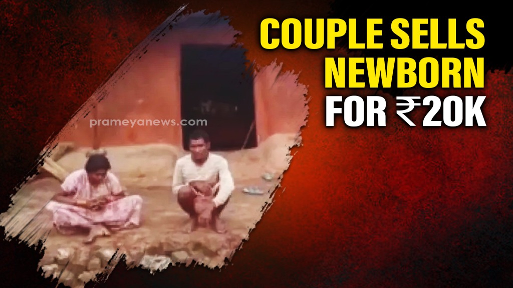 Odisha: Couple sells newborn daughter for Rs 20k due to financial hardship