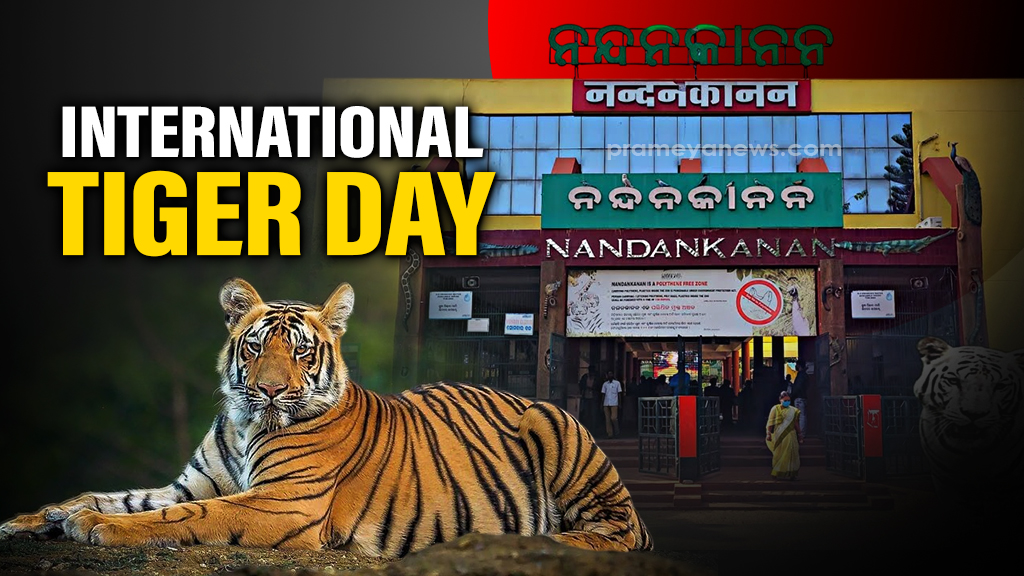 World Tiger Day celebrated at Nandankanan Zoo with awareness & educational programs