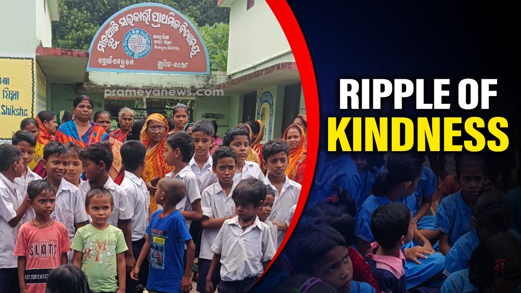 Ripple of kindness: Students along with parents protest school teacher's transfer in Odisha
