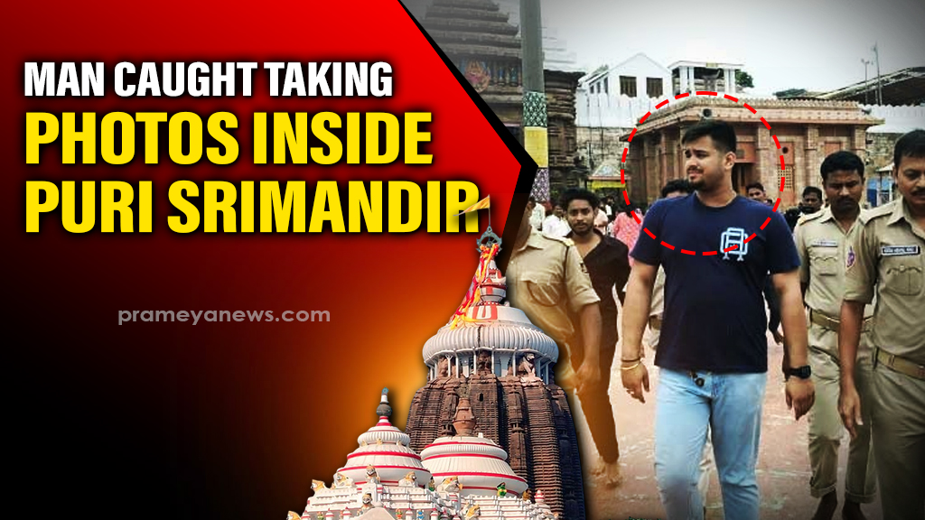 Man Caught Spying Inside Puri Jagannath Temple 😱