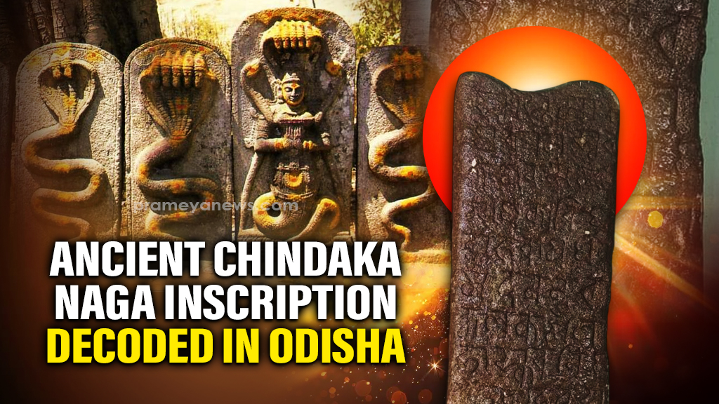 Ancient Chindaka Naga inscription decoded in Odisha