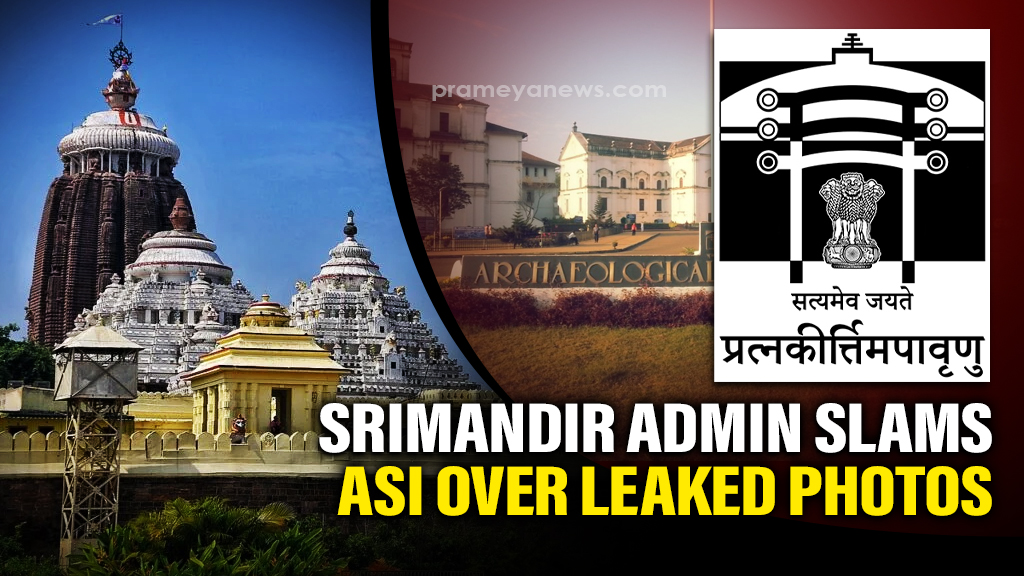 Srimandir Chief Administrator flags ASI over unauthorized interior photos shared on social media