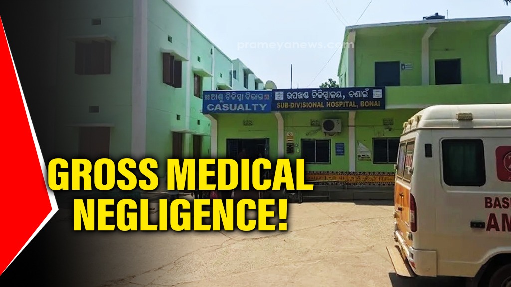 Medical Negligence in Odisha: 4-Yr-Old Given Wrong Vaccine