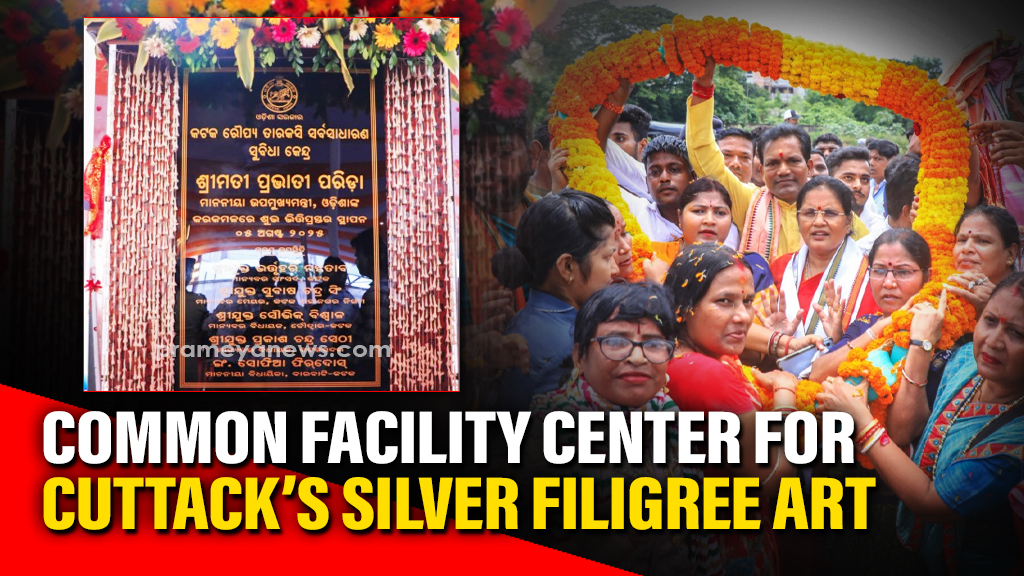 Odisha Dy CM lays foundation stone for facility center for Cuttack’s iconic silver filigree