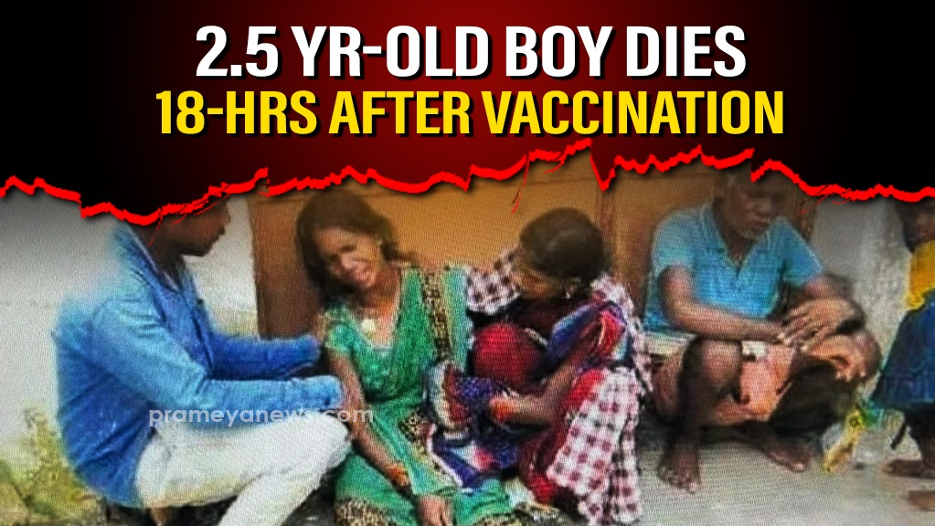 Odisha: 2.5 yr-old boy dies 18-hrs after vaccination, kin cry medical negligence