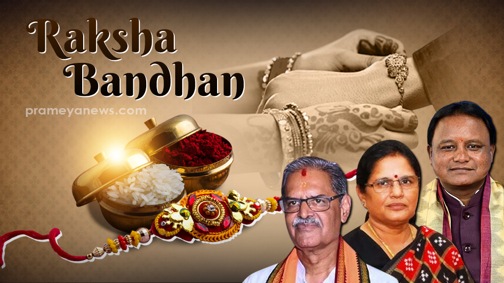 Odisha Leaders Extend Warm Raksha Bandhan Wishes