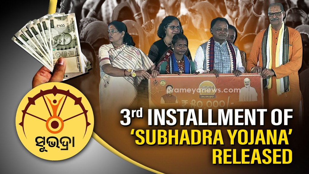 Odisha CM Distributes Rs 5000 Cr to 1 Crore Women