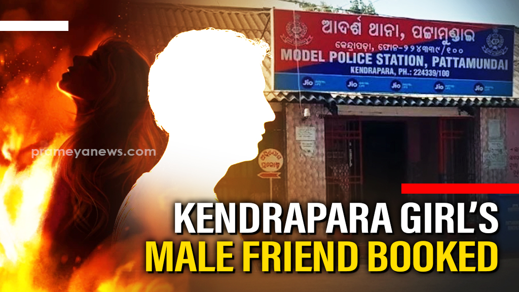 Kendrapara girl’s self-immolation: Male friend booked after interrogation of victim’s family