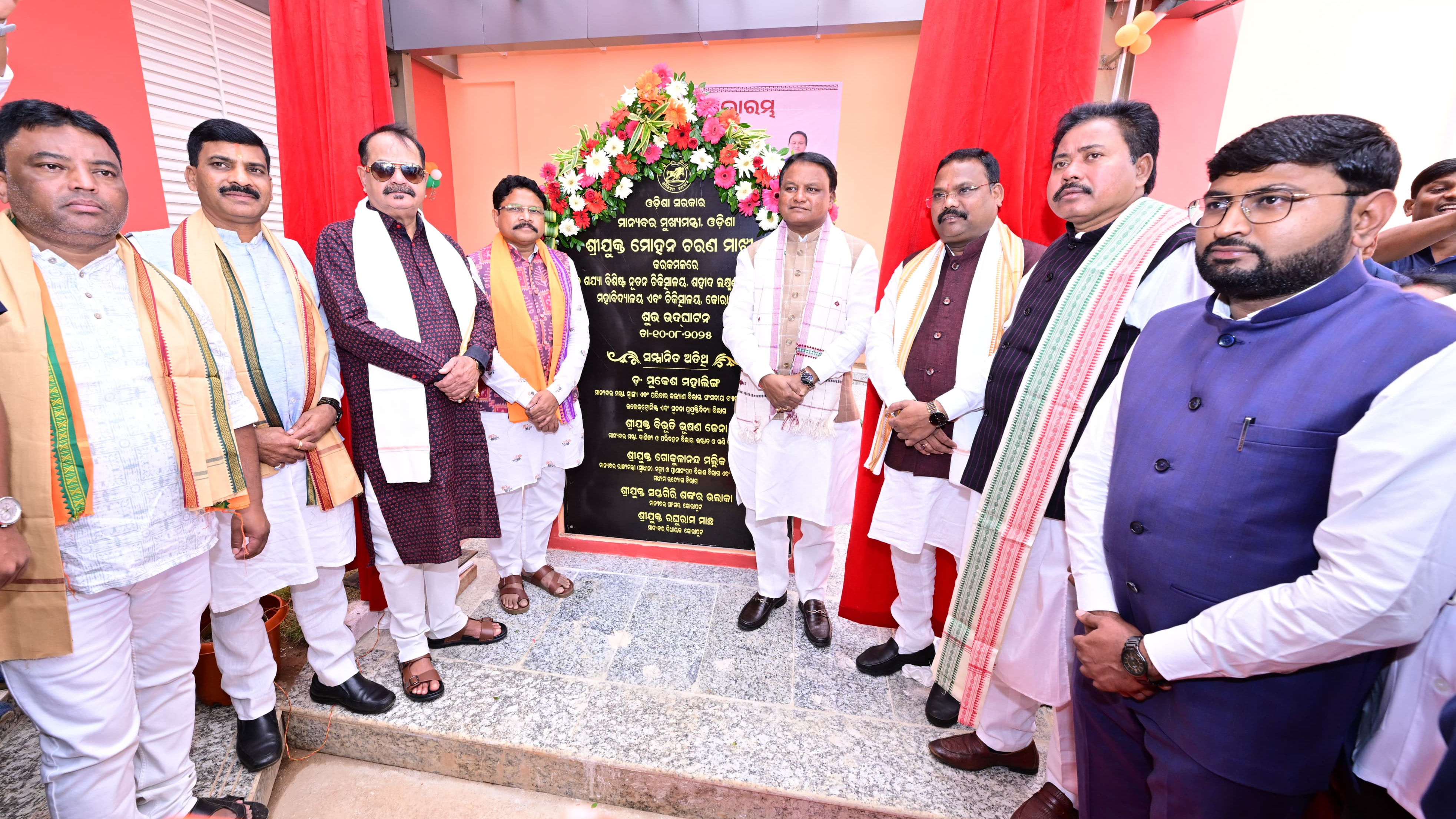 Odisha CM inaugurates 650-bedded specialized hospital at Koraput MCH