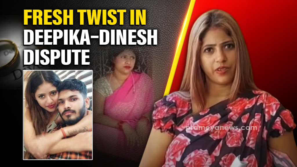 Fresh twist in Deepika–Dinesh row with allegations of second marriage