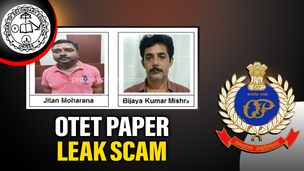 CB to question key accused in OTET test paper leak case