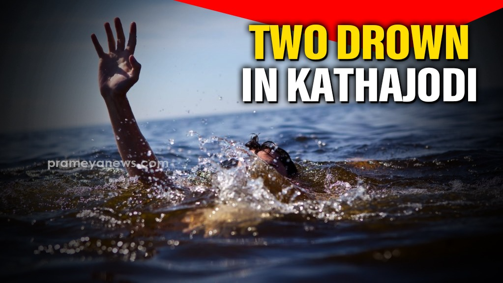 Odisha: Two students drown while bathing in Kathajodi River