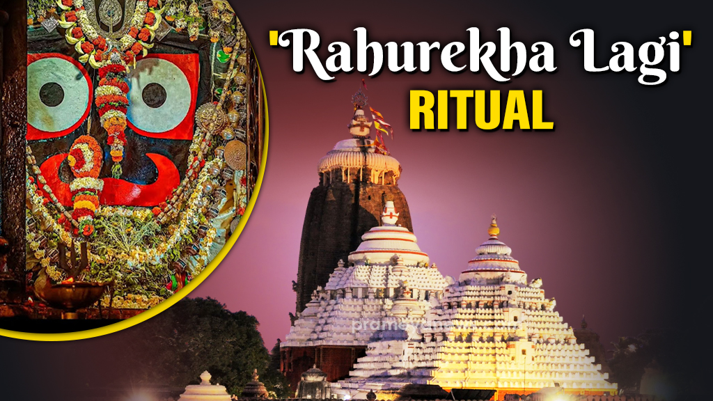 Rahurekha ritual to be held at Srimandir