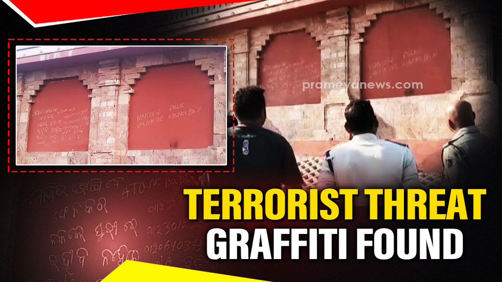Puri police investigate terrorist threat graffiti found near Jagannath Temple